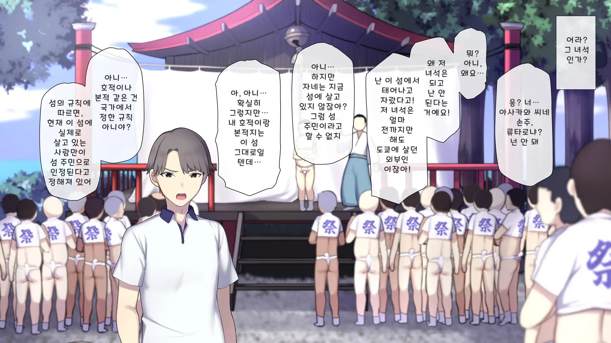 Do Inaka Shima No Natsu Matsuri Nara Kimoota No Boku Demo Class No Joshi Ni Tanetsuke Shi Houdai!? | 시골 섬의 여름 축제에선 역겨운 오타쿠인 나도 같은 반 여자애들에게 마음껏 씨 뿌리기 할 수 있다고!?